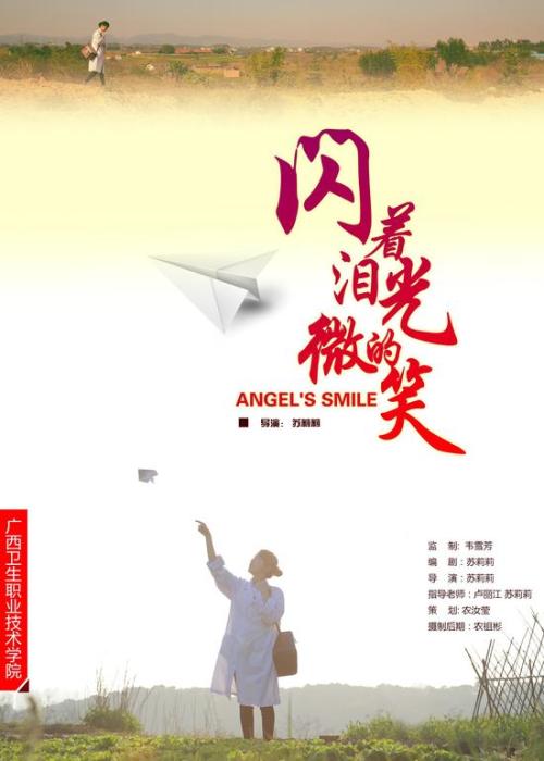 维滕堡应用科技大学BusinessAdministrationDegreeCertificate